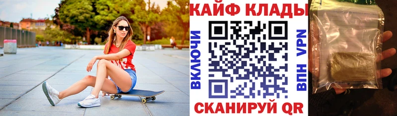 Купить наркотик аптеки Шали Каннабис  ГАШ 