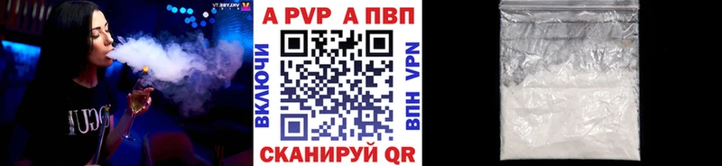 Alpha PVP СК  Шали 