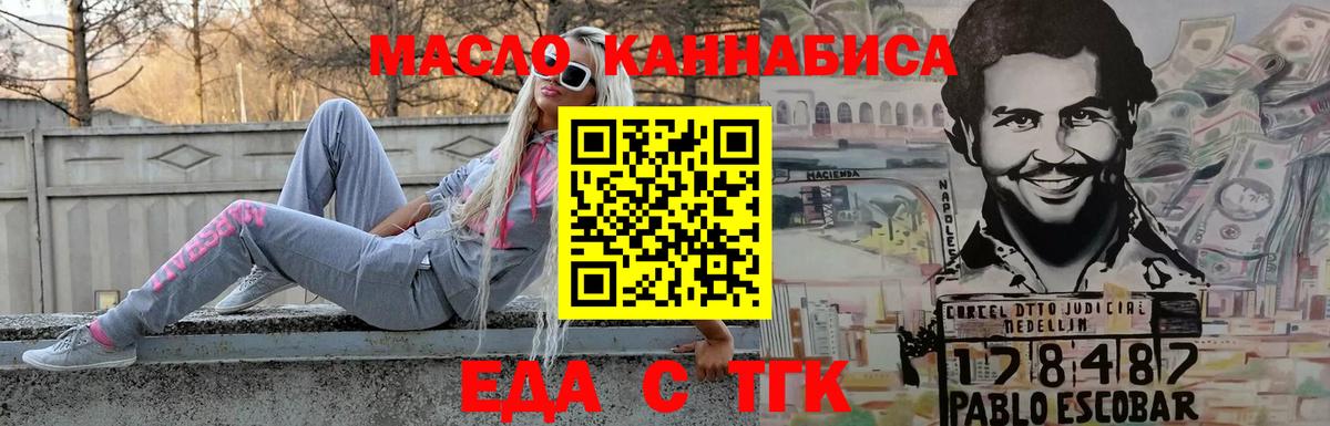 Cannafood конопля  Вход с VPN  Шали 