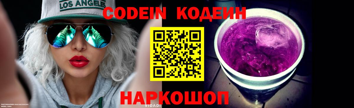 ГАШ Шали