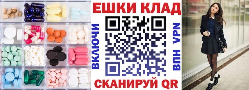 хочу   Шали  Ecstasy Cube 