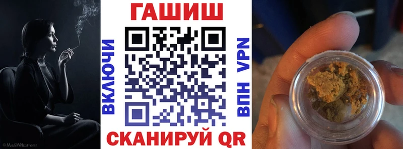 блэк спрут ССЫЛКА Шали Гашиш убойный