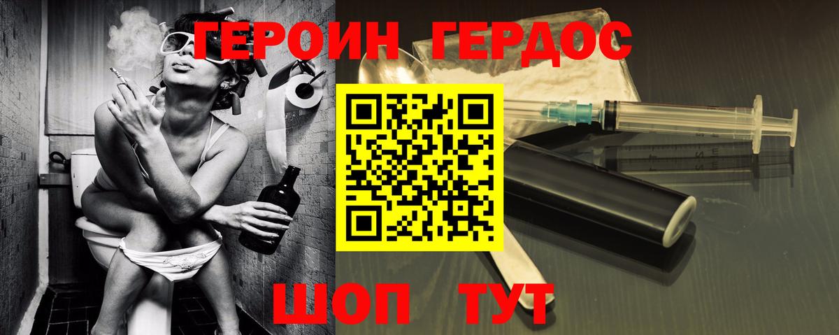Шали  Героин Афган  Вход с VPN 