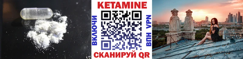 MEGA как войти  Шали  Кетамин ketamine  цена наркотик 