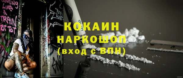 первитин Абаза