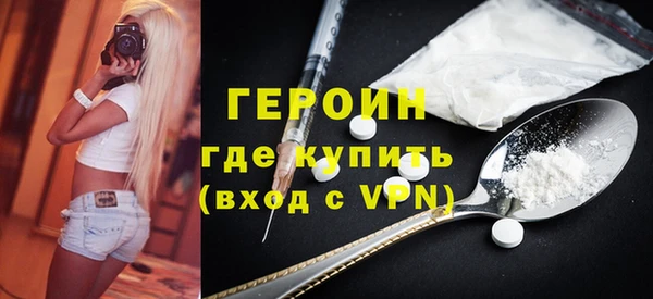 COCAINE Абинск