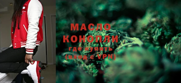 MDMA Абдулино