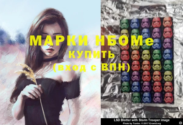 COCAINE Абинск