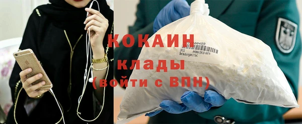 первитин Абаза