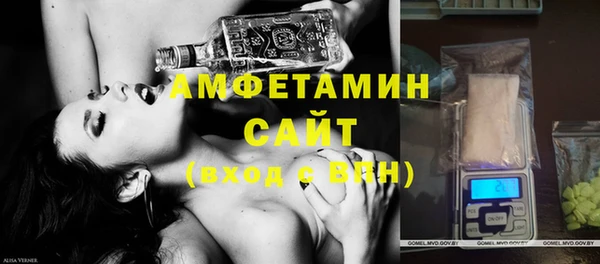 первитин Абаза