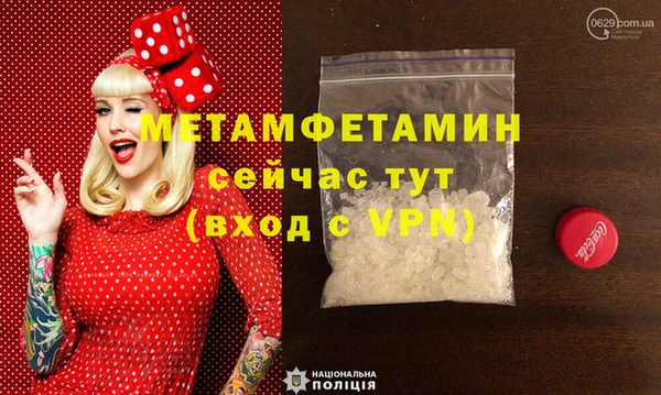 гашиш Нязепетровск