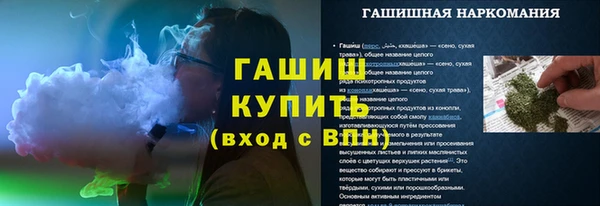 первитин Абаза
