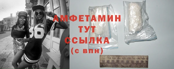 первитин Абаза