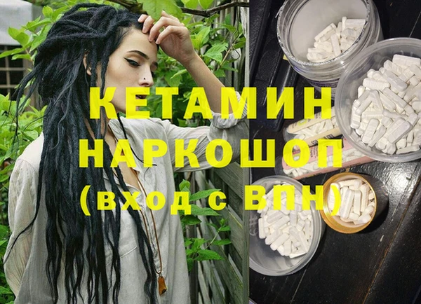 COCAINE Абинск