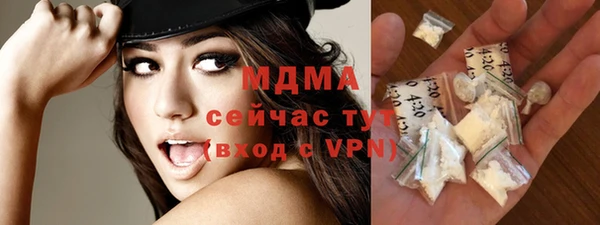 первитин Абаза