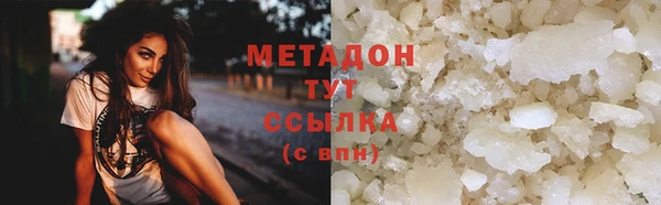 первитин Абаза