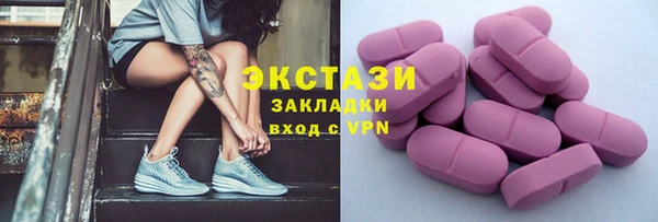 COCAINE Абинск
