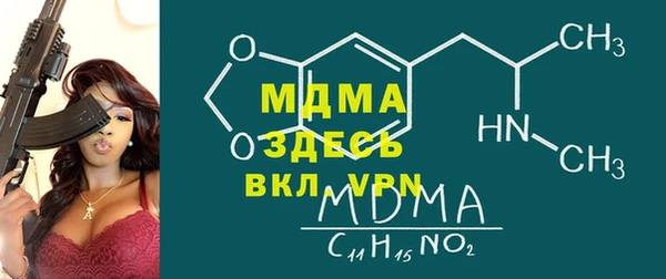 COCAINE Абинск