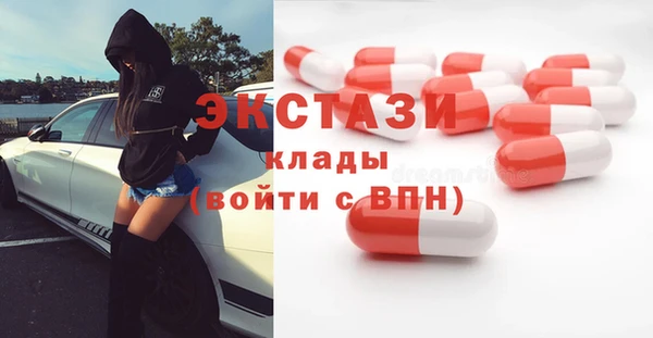 COCAINE Абинск
