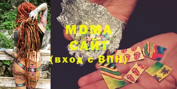 MDMA Абдулино