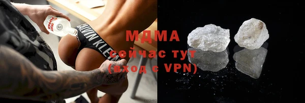 MDMA Абдулино
