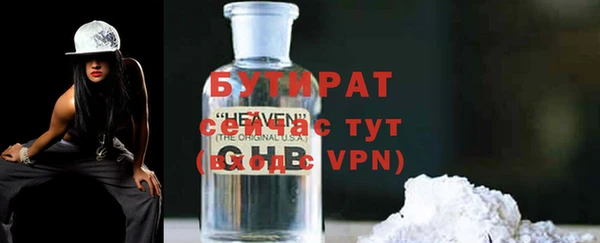 первитин Абаза