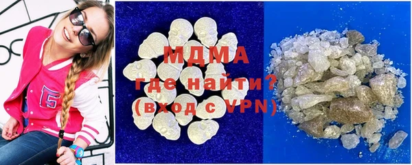 COCAINE Абинск