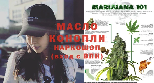 первитин Абаза