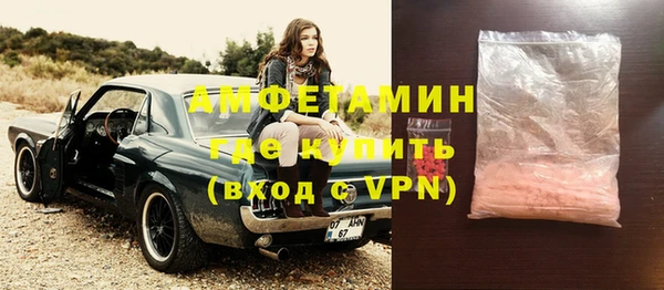 первитин Абаза
