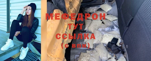 COCAINE Абинск