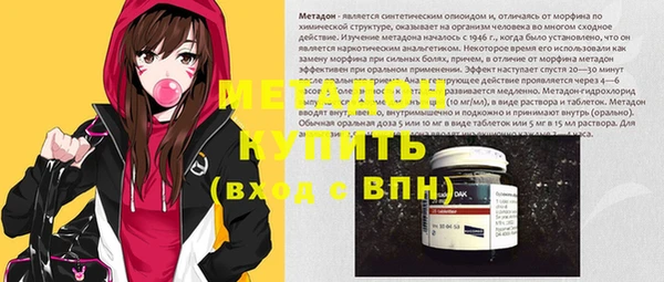 COCAINE Абинск