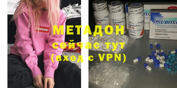 MDMA Абдулино