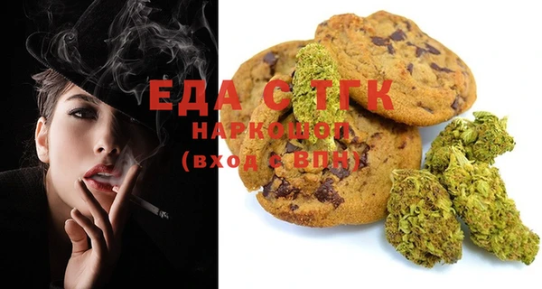 COCAINE Абинск