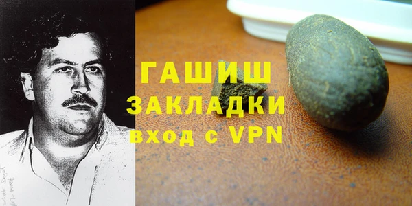 COCAINE Абинск