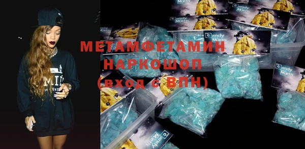 MDMA Абдулино