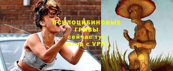 COCAINE Абинск