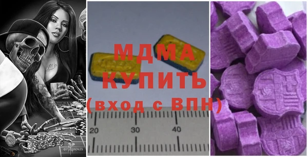 MDMA Абдулино