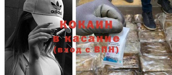 MDMA Абдулино