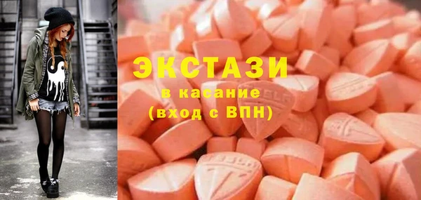 MDMA Абдулино