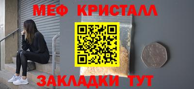 крисы Первоуральск