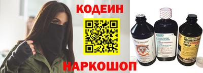 молекула духа Ангарск