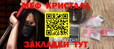 крисы Первоуральск
