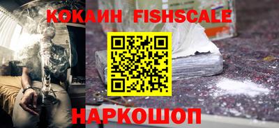 синтетический гашиш Пенза
