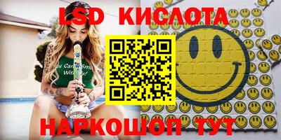МДМА Партизанск