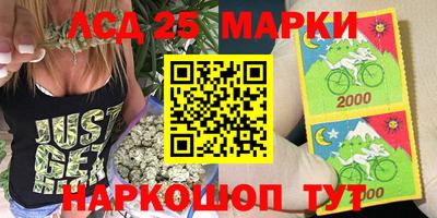 крисы Первоуральск