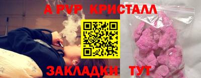 бошки Анапа
