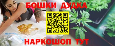 синтетический гашиш Пенза