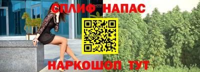 крисы Первоуральск