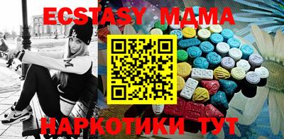 МДМА Партизанск