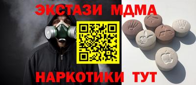 синтетический гашиш Пенза